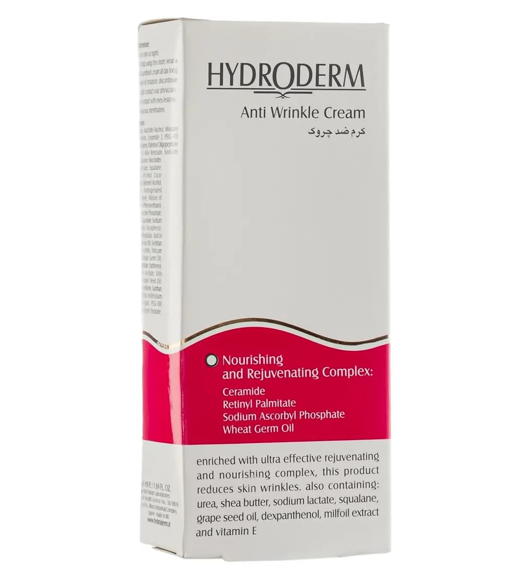 کرم ضد چروک و جوان‌کننده هیدرودرم (Anti-Wrinkle Cream) حجم ۵۰ میلی‌لیتر – قیمت قبل — تصویر ۲