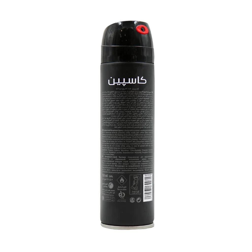 اسپری ضد تعریق مردانه کاسپین (Caspian) مدل Ultimate Dry – حجم ۱۵۰ میلی‌لیتر — تصویر ۲