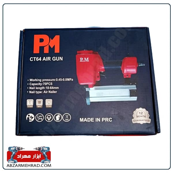 میخ کوب بادی پی ام مدل CT64 — تصویر ۵