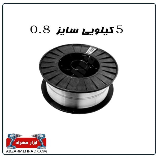 سیم جوش توپودری CO2 پی ام 5 کیلویی سایز 0.8 — تصویر ۲