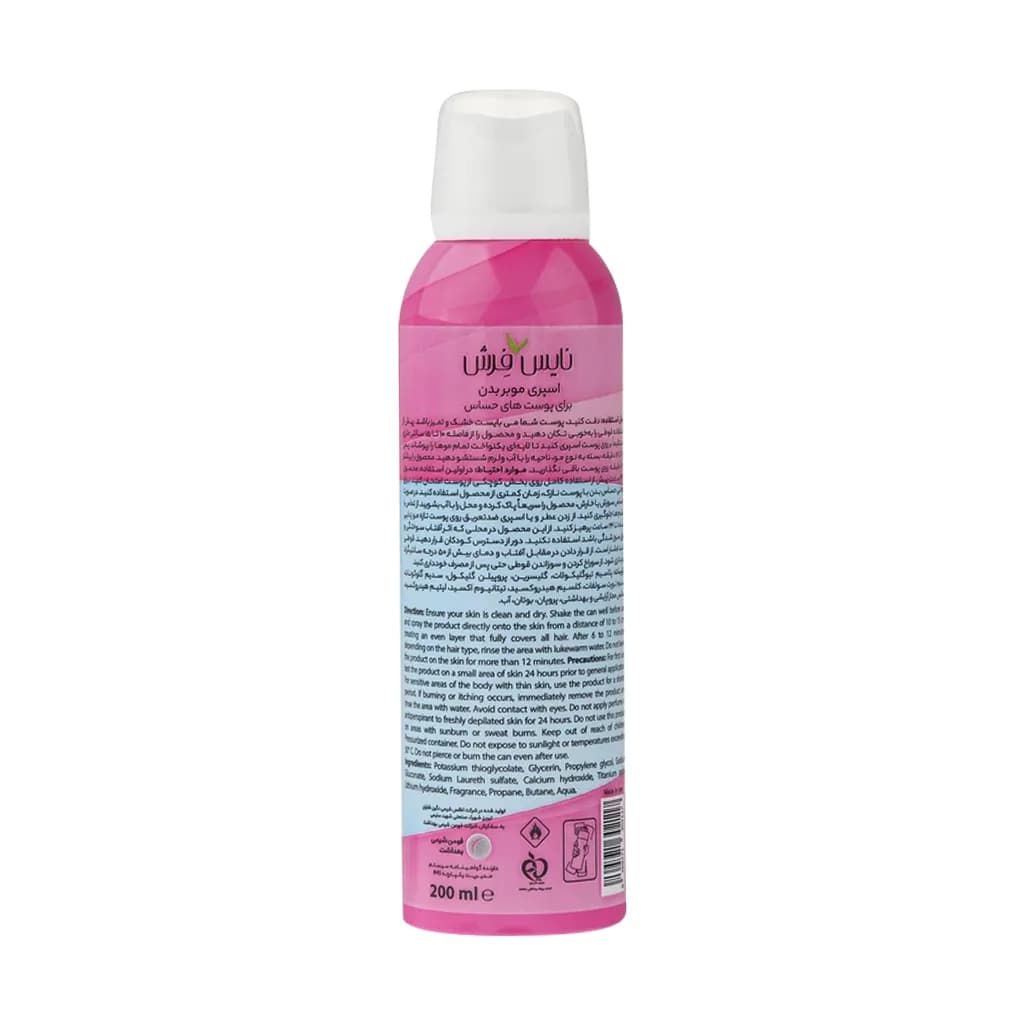 اسپری موبر نایس فرش مدل Sensitive Skin حاوی عصاره رز حجم ۲۰۰ میلی‌لیتر — تصویر ۲