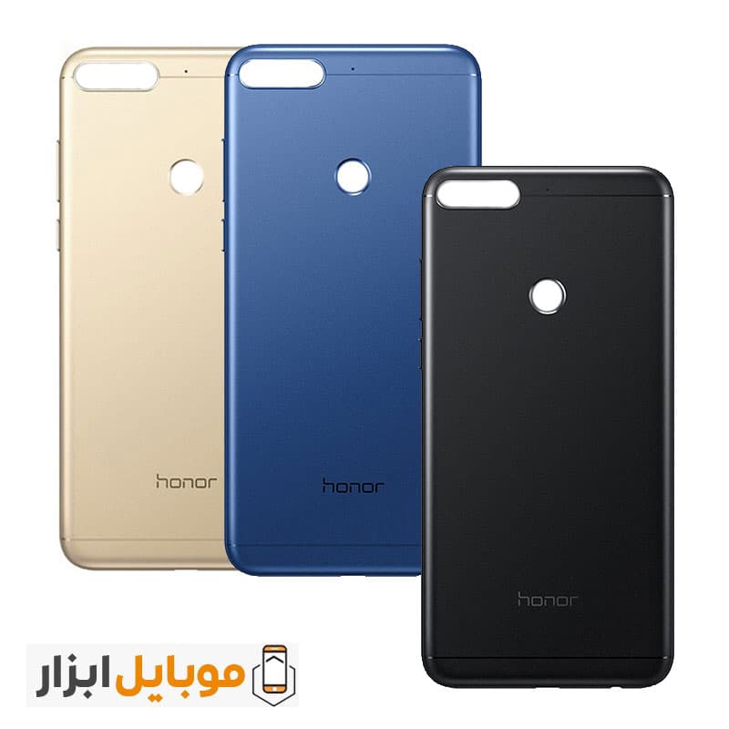 درب پشت اصلی هواوی Huawei Honor 7C