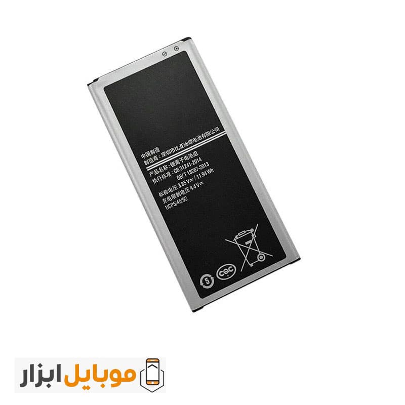 باتری اصلی سامسونگ Samsung Galaxy J7 2016 — تصویر ۳