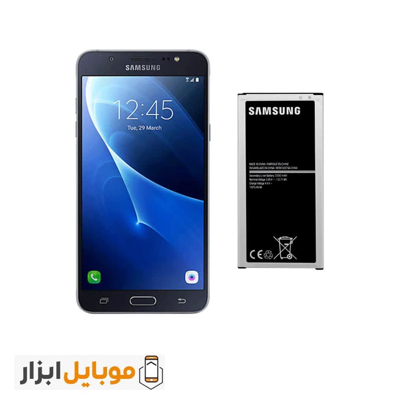 باتری اصلی سامسونگ Samsung Galaxy J7 2016