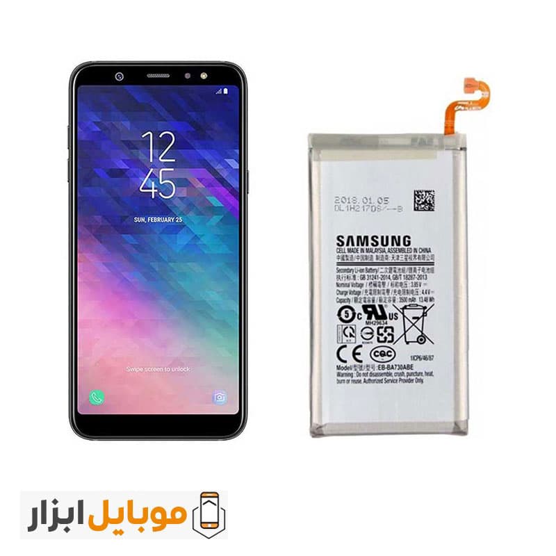 باتری اصلی سامسونگ Samsung Galaxy A8 Plus — تصویر ۳