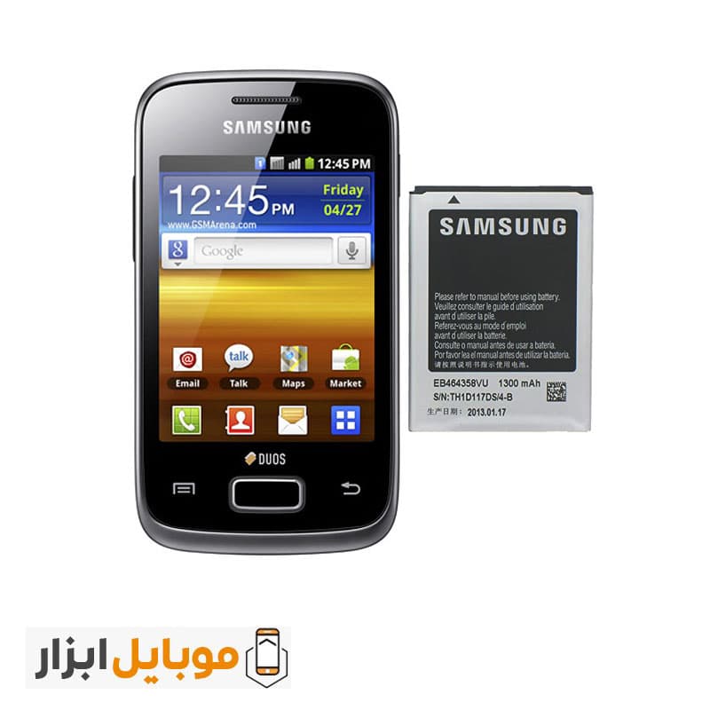 باتری اصلی سامسونگ Samsung Galaxy Y Duos S6102