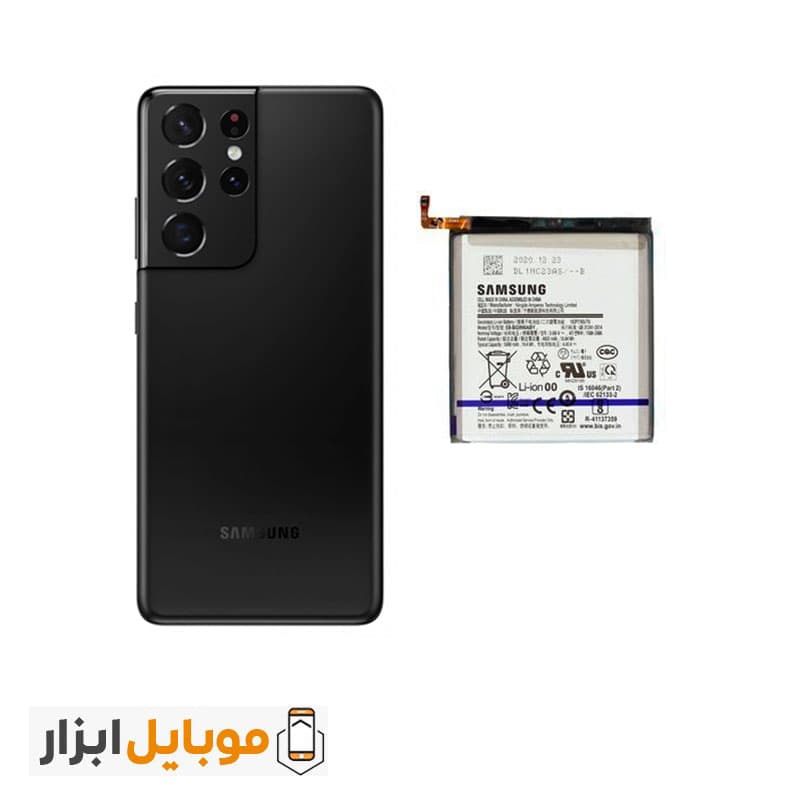 باتری اصلی سامسونگ Samsung Galaxy S21 Ultra 5G