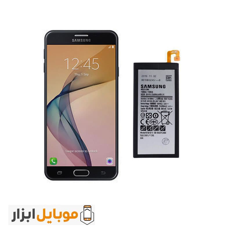 باتری اصلی سامسونگ Samsung Galaxy On5 2016