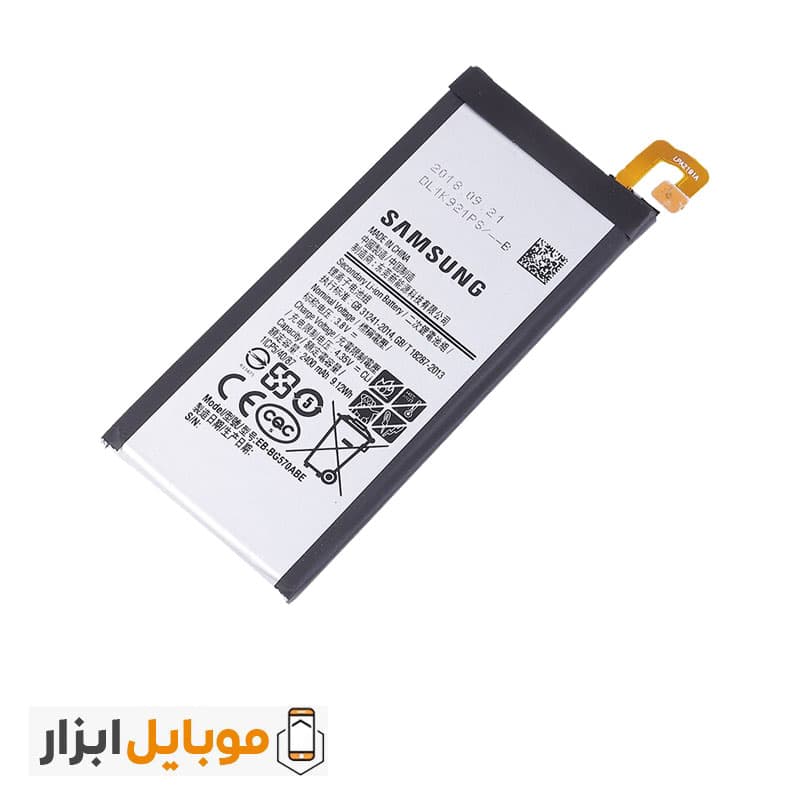 باتری اصلی سامسونگ Samsung Galaxy On5 2016 — تصویر ۲