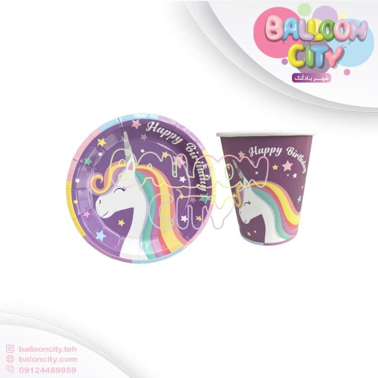 پیش دستی و لیوان تم تولد یونیکورن Unicorn S بسته 10 عددی