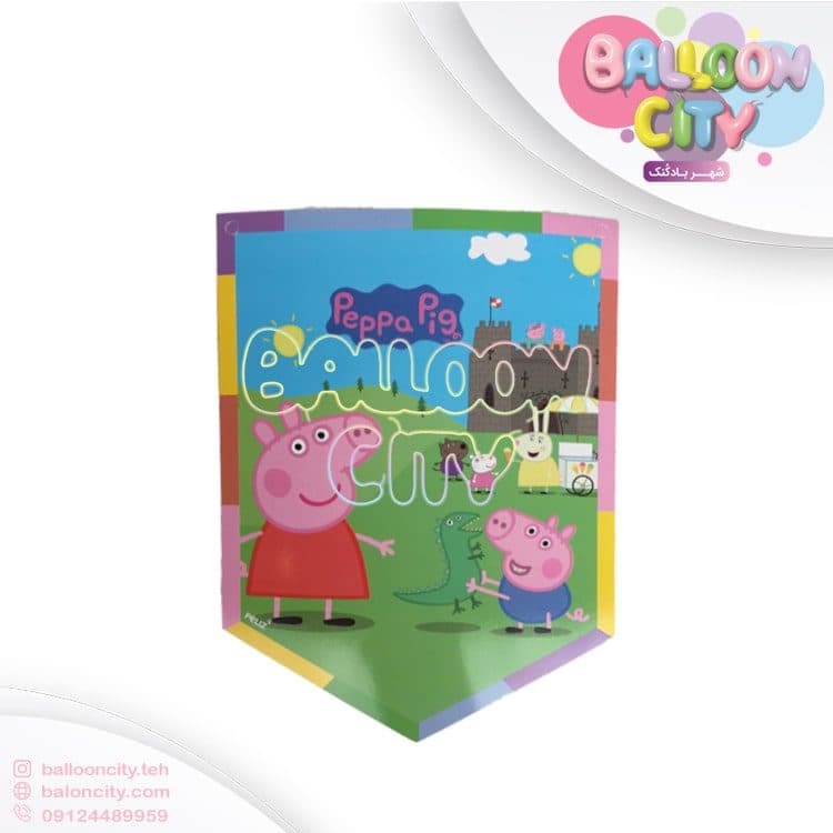 ریسه تم تولد طرح پپاپیگ Peppa pig بسته 2 متری
