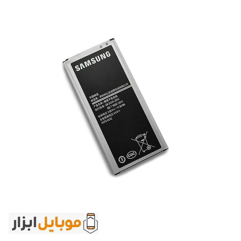 باتری اصلی سامسونگ Samsung Galaxy J5 2016 — تصویر ۳