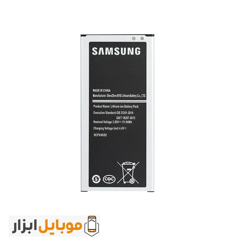 باتری اصلی سامسونگ Samsung Galaxy J5 2016 — تصویر ۴