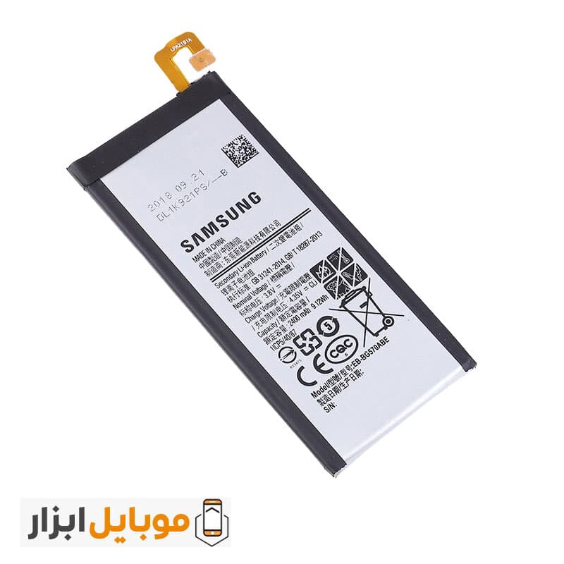 باتری اصلی سامسونگ Samsung Galaxy J5 prime — تصویر ۲