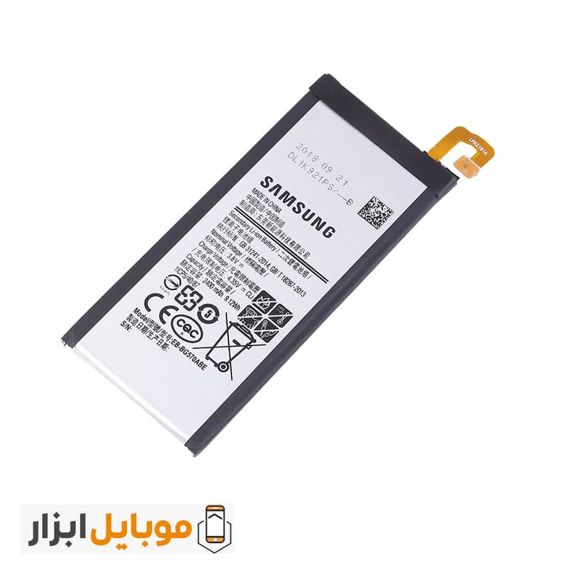 باتری اصلی سامسونگ Samsung Galaxy J5 prime — تصویر ۴
