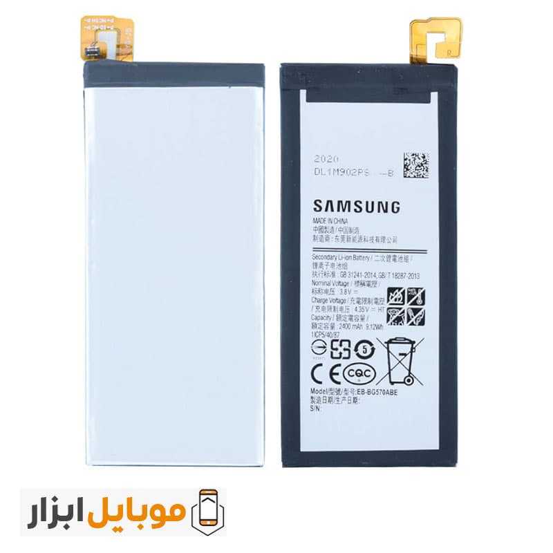 باتری اصلی سامسونگ Samsung Galaxy J5 prime — تصویر ۳