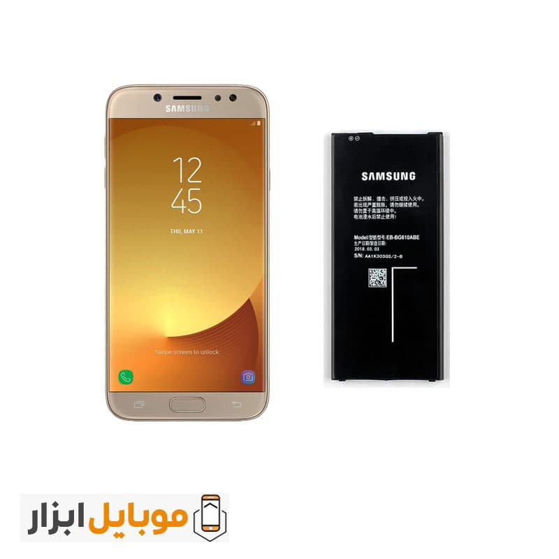 باتری اصلی سامسونگ Samsung Galaxy J7 Prime