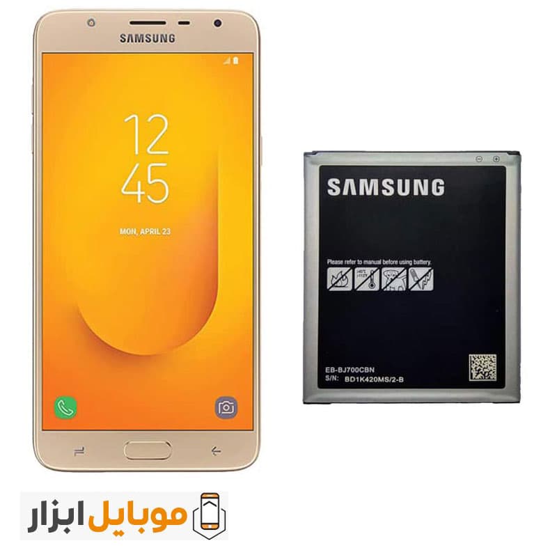باتری اصلی سامسونگ Samsung Galaxy J7 2018