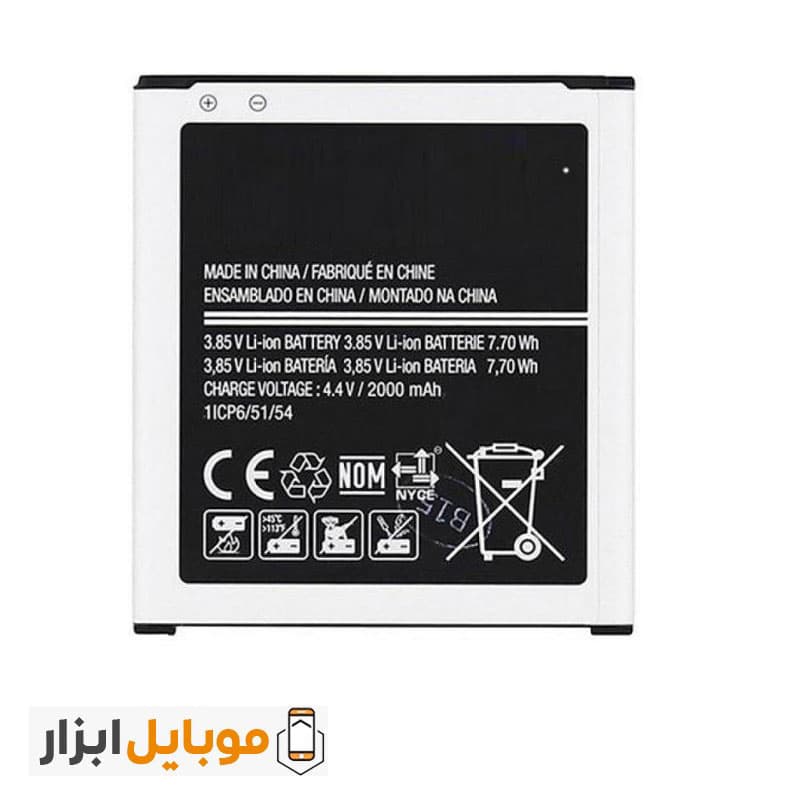 باتری اصلی سامسونگ Samsung Galaxy J2 2015 — تصویر ۲