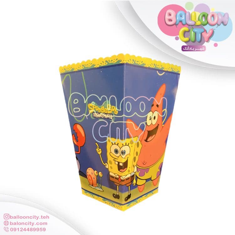 ظرف پاپکورن تم تولد طرح باب اسفنجی Bob sponge بسته 10عددی