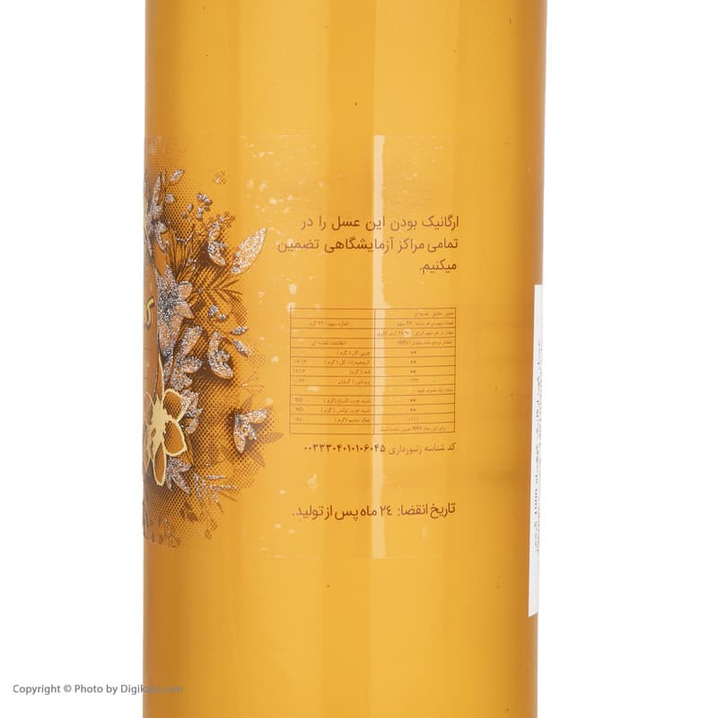 عسل ارگانیک گون کوهپناه – 1000 گرم — تصویر ۶