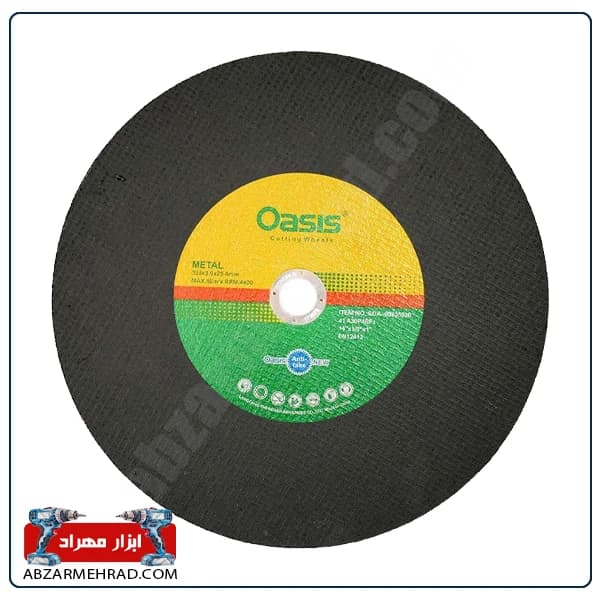 صفحه برش پروفیل بر اوسیس Oasis 355×3 میلی متر