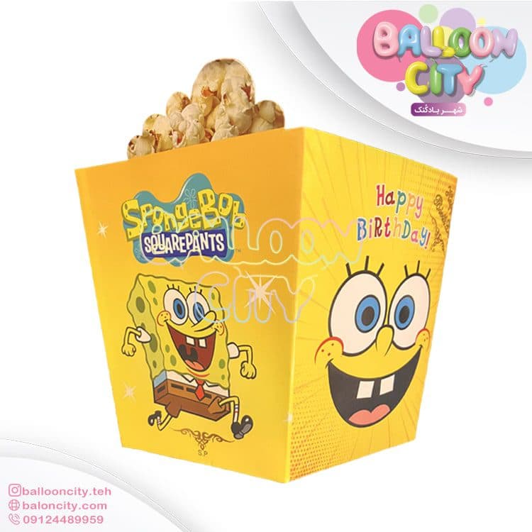 ظرف پاپکورن تم تولد طرح باب اسفنجی Bob sponge بسته 10 عددی