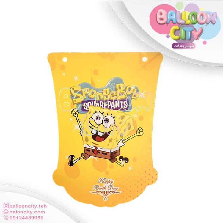 ریسه تم تولد طرح باب اسفنجی Bob sponge بسته 2 متری