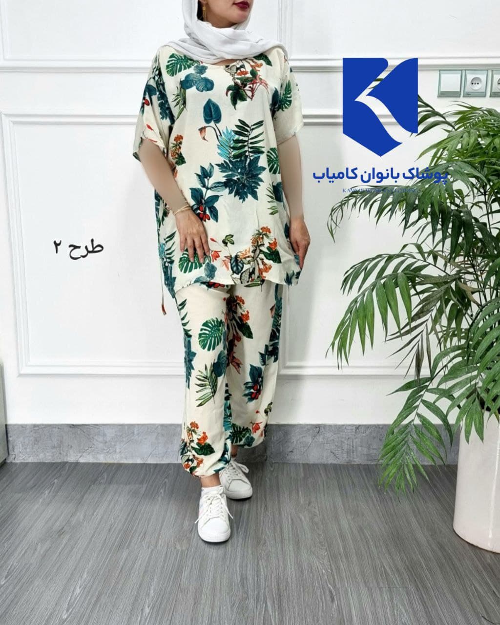ست راحتی تونیک شلوار نخی خارجی قواره بزرگ /کد2451 — تصویر ۴