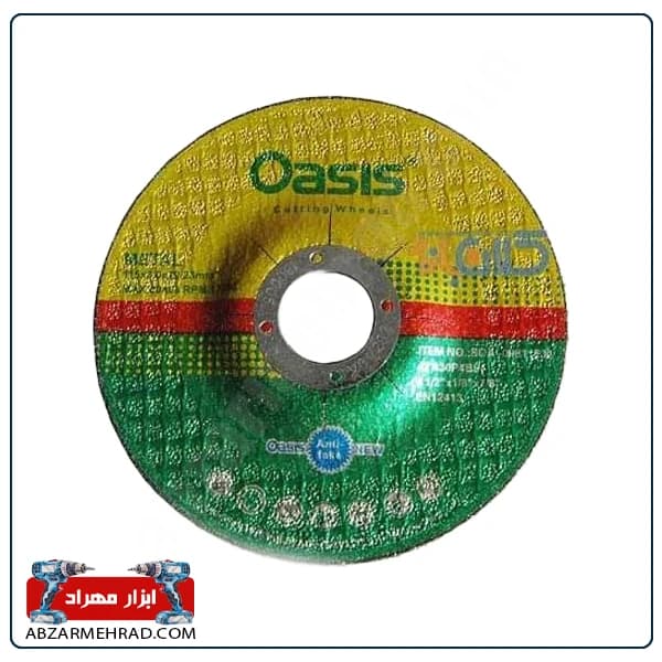 صفحه ساب مینی فرز اوسیس Oasis قطر 115 میلیمتر