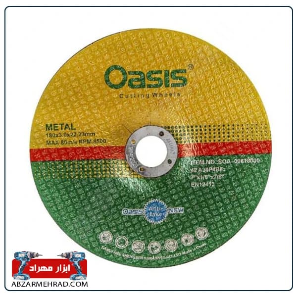صفحه برش آهن اوسیس Oasis سایز 180×3
