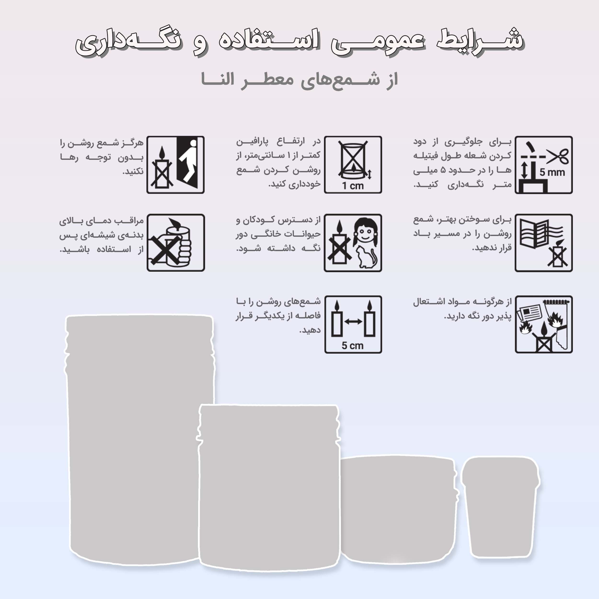 شمع معطر 80 گرم النا رایحه گل مریم — تصویر ۳