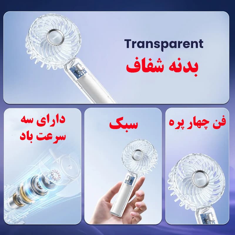 پنکه دستی ریمکس مدل SF01 — تصویر ۴