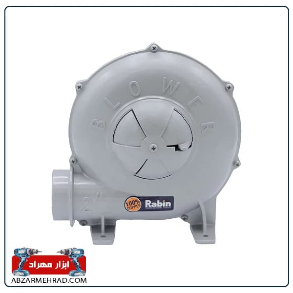 دمنده برقی رابین مدل R6120 با دهانه 2 اینچی و موتور 130