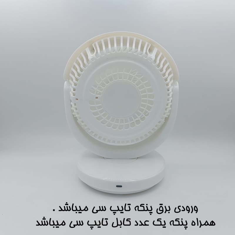 پنکه USB شارک مدل FIBER -25CM — تصویر ۶