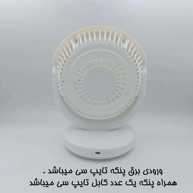پنکه USB شارک مدل FIBER -25CM — تصویر ۱۲