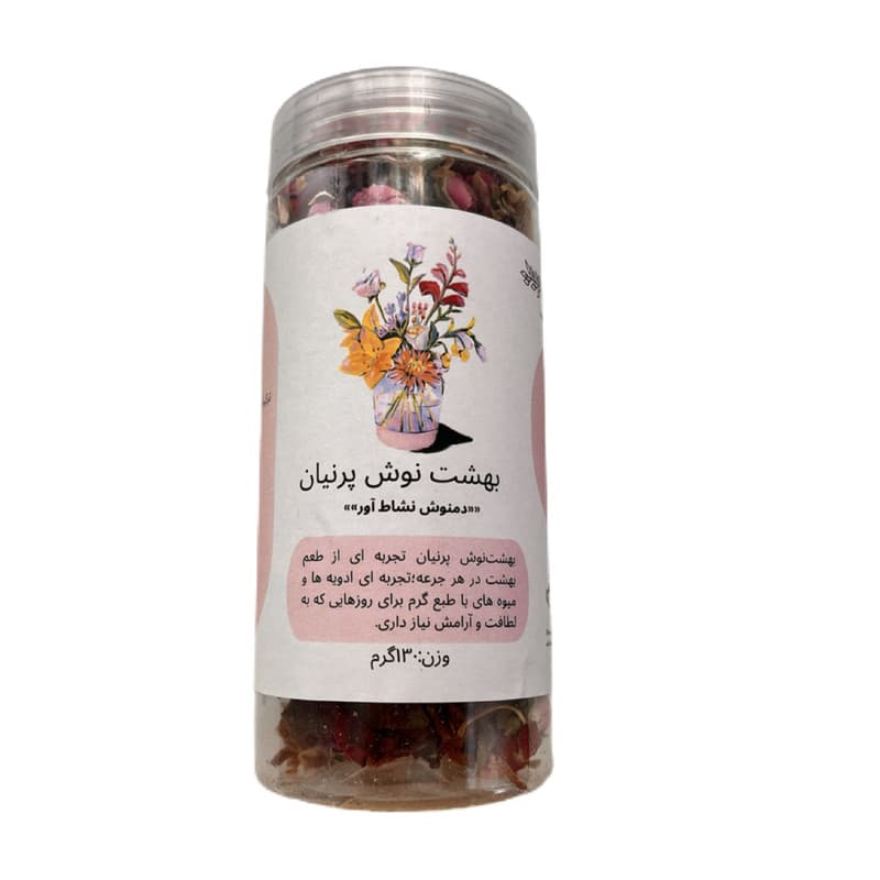 دمنوش میوه ای نشاط آور پرنیان – 130 گرم