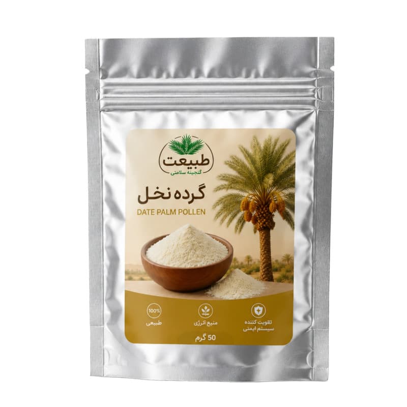گرده نخل طبیعت – 50 گرم
