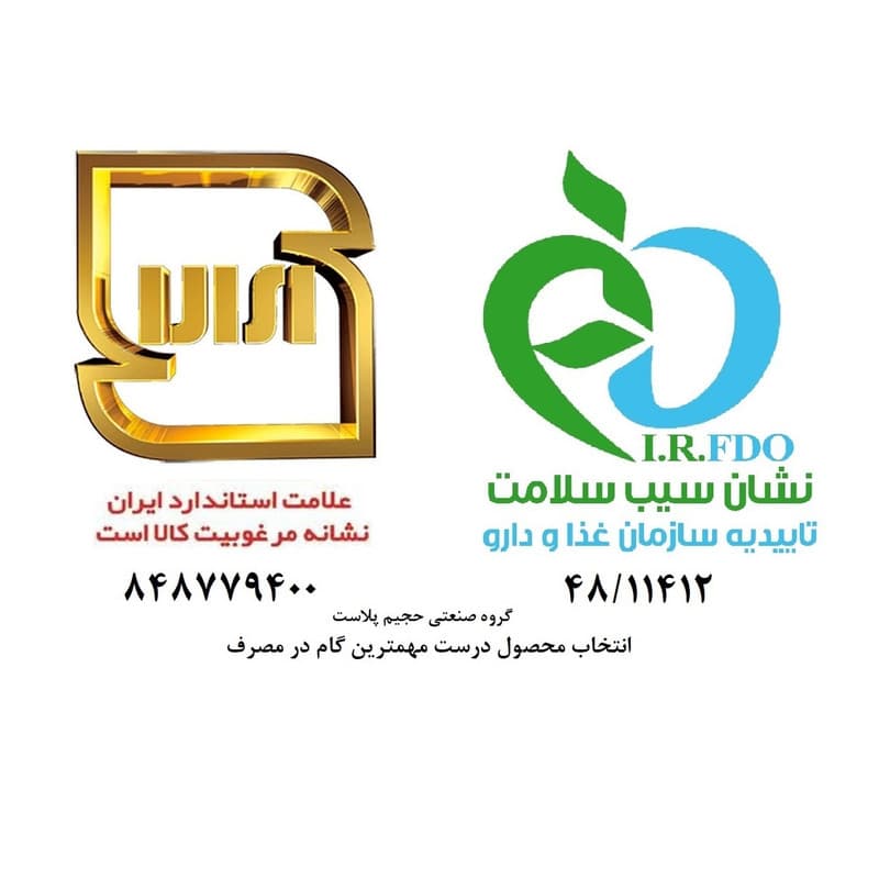 مخزن آب حجیم پلاست مدل V25-302 گنجایش 300 لیتر — تصویر ۵
