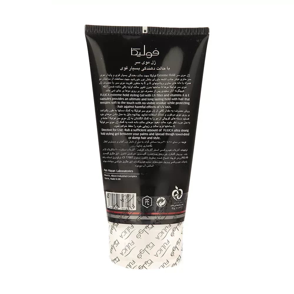 ژل مو فولیکا مدل Freeze حجم 150 میلی لیتر — تصویر ۱۲