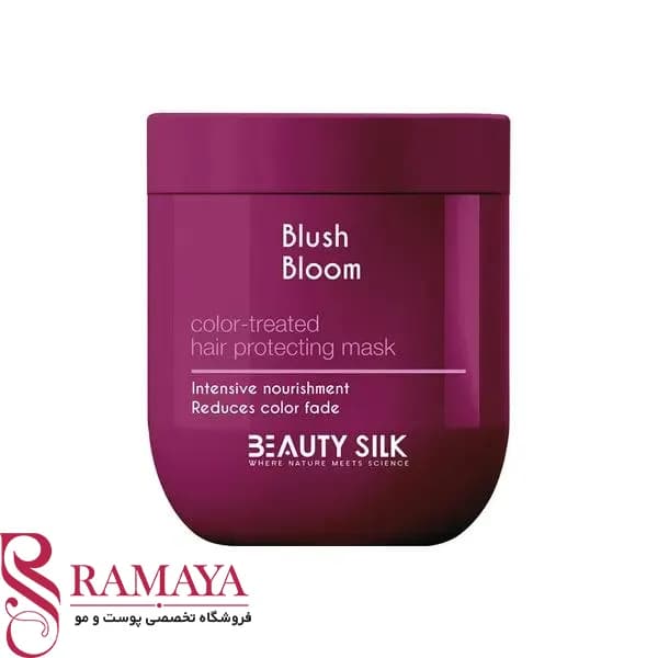 ماسک تثبیت کننده رنگ مو بیوتی سیلک