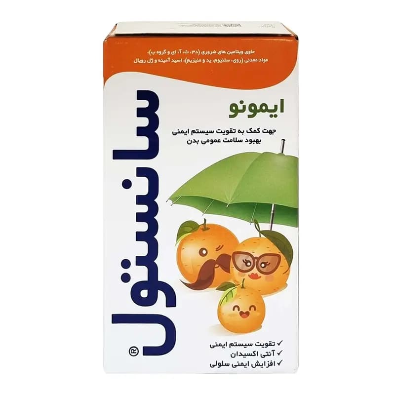 شربت ایمونو سانستول – 155 میلی لیتر