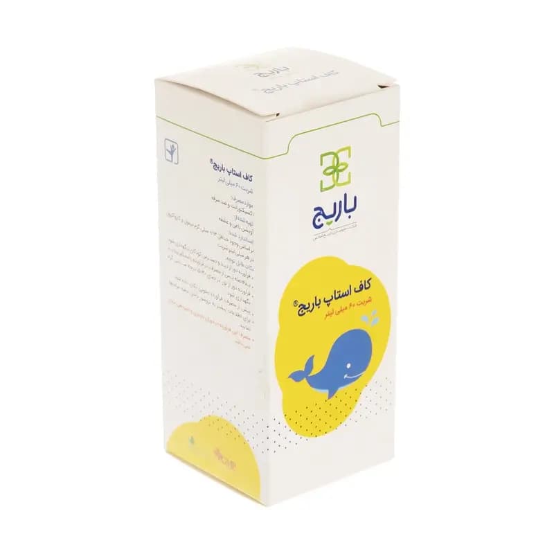 شربت کاف استاپ باریج -60 میلی لیتر