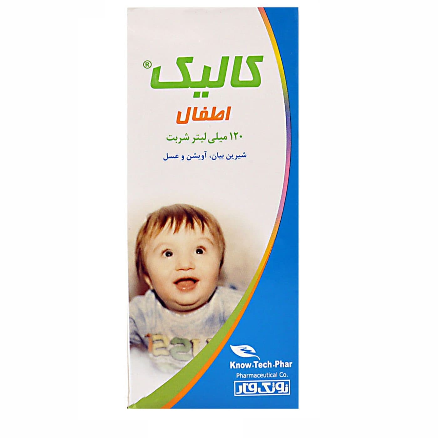 شربت کالیک اطفال نوتک فار – 120 میلی لیتر — تصویر ۲
