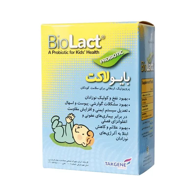 قطره بایو لاکت تک ژن فارما حجم 15 میل
