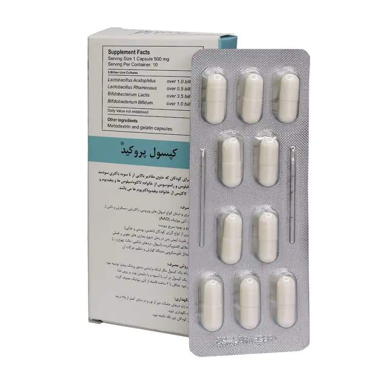 کپسول پروکید جی ام پی بسته 10 عددی — تصویر ۳