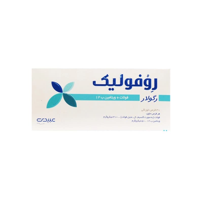 قرص خوراکی روفولیک پلاس رگولار عبیدی بسته 30 عددی