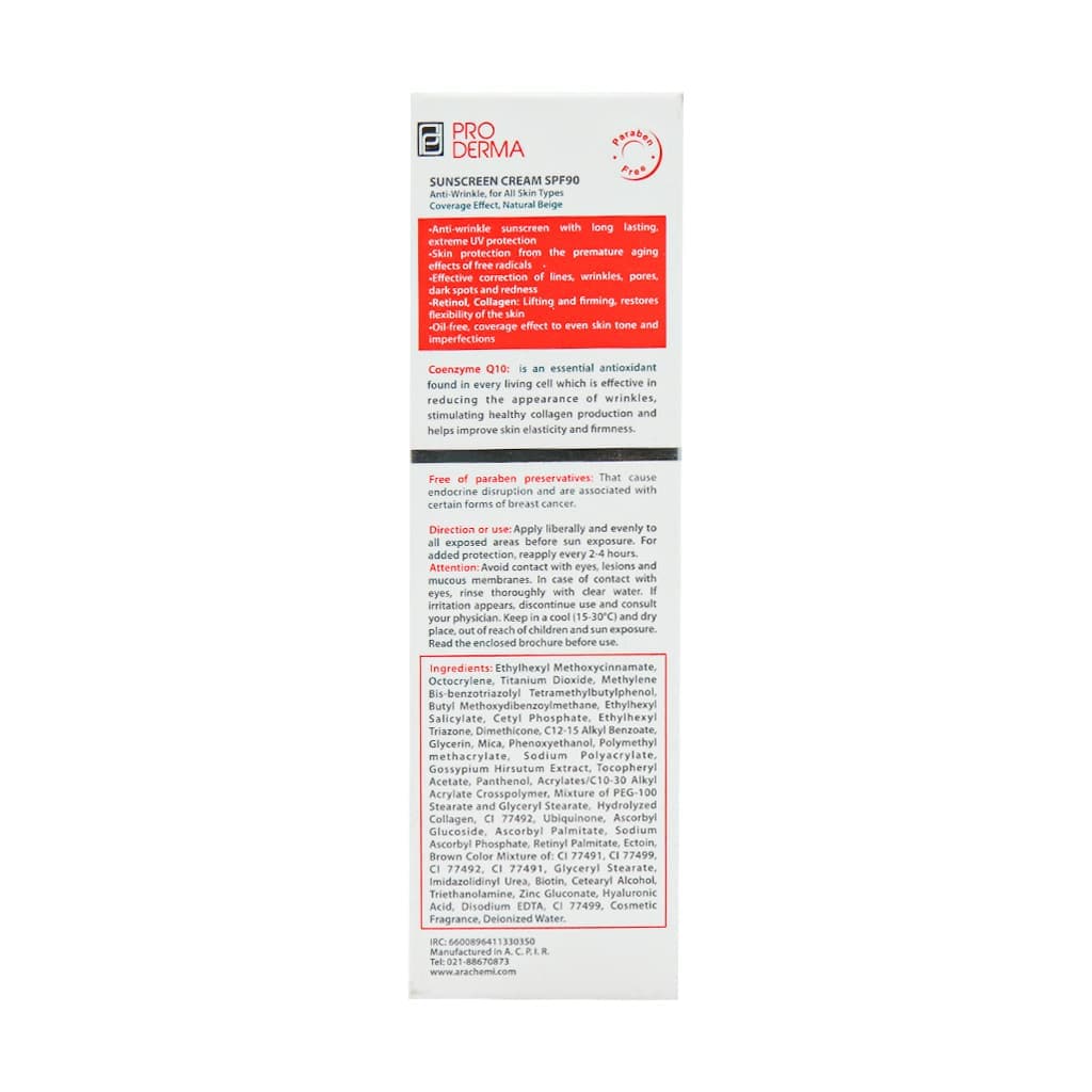 کرم ضد آفتاب و ضد چروک پرودرما SPF90 — تصویر ۳