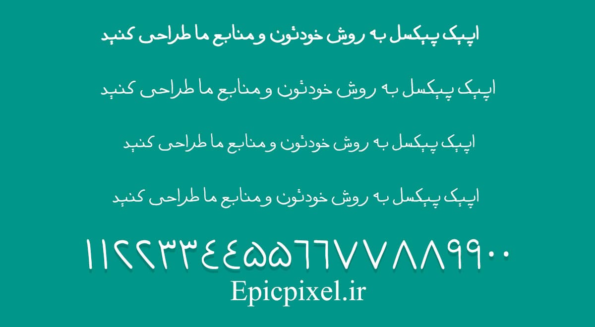 2 فونت چولک فارسی — تصویر ۳