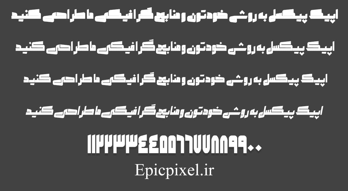 4 فونت مکین فارسی — تصویر ۳